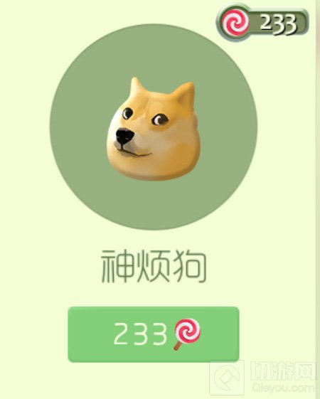 球球大作战神烦狗孢子皮肤限时上架 价格详情公布