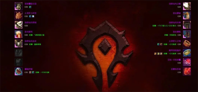 魔兽世界英雄榜官网入口在哪-wow英雄榜官网地址一键获取
