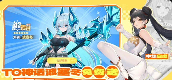 龙魂旅人官网在哪？最新官网入口速览