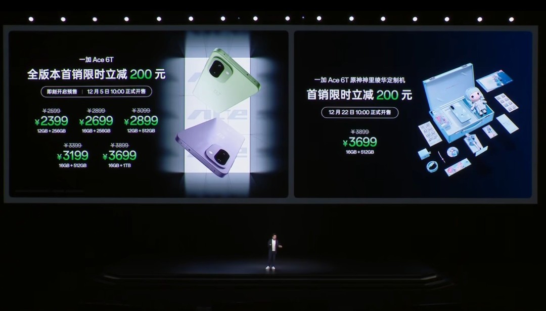 定制机背壳细节特写