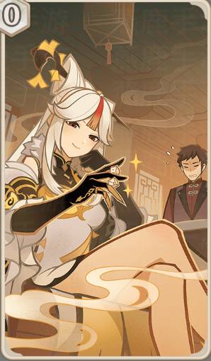 一掷乾坤卡牌特写