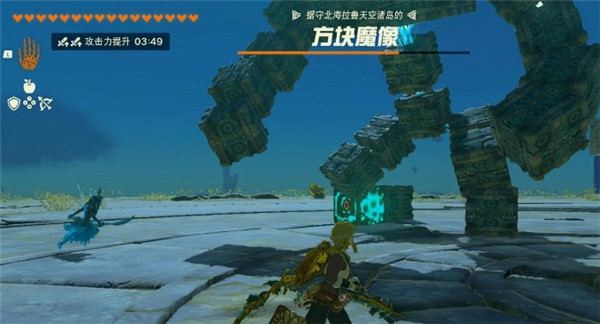 方块魔像战斗场景