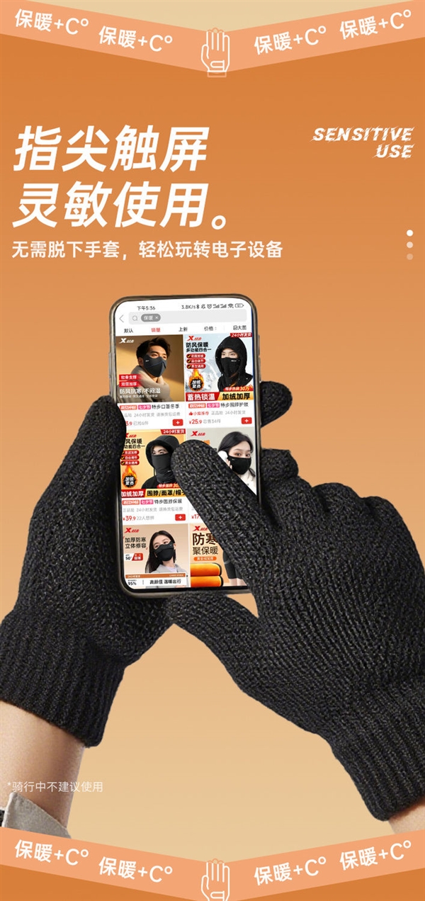 指尖可触屏：特步保暖手套12.9元发车（三层加厚款19.9元）