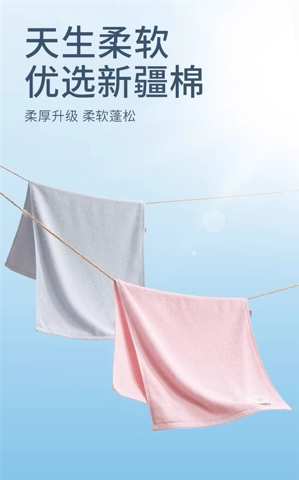 120g大克重 洁丽雅5A纯棉毛巾18.9元3条官方发车（减20元）