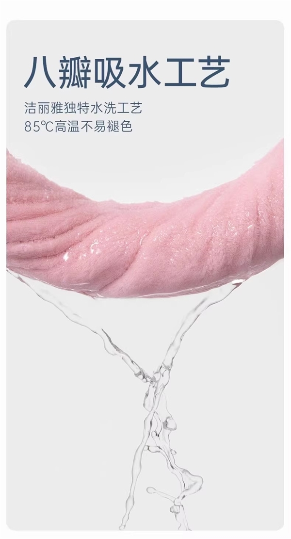 120g大克重 洁丽雅5A纯棉毛巾18.9元3条官方发车（减20元）