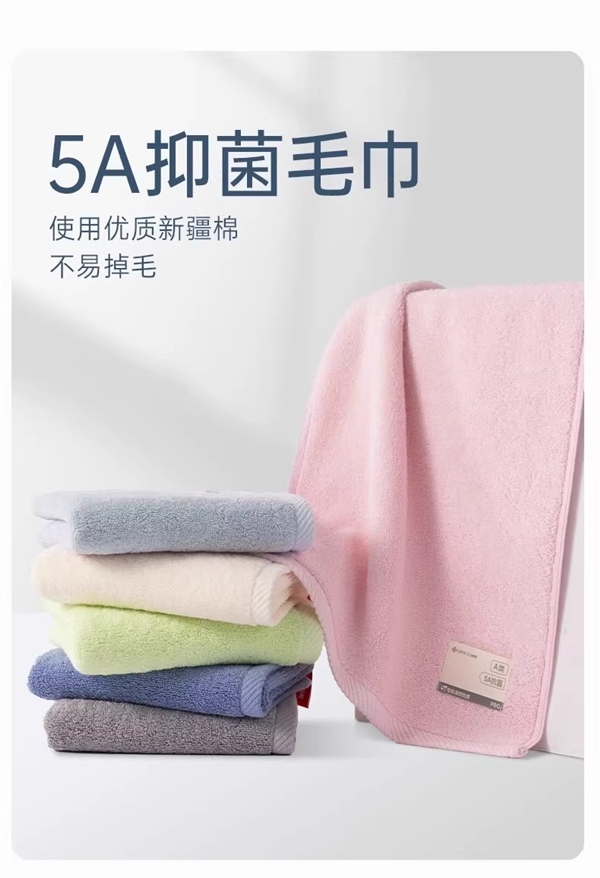 120g大克重 洁丽雅5A纯棉毛巾18.9元3条官方发车（减20元）