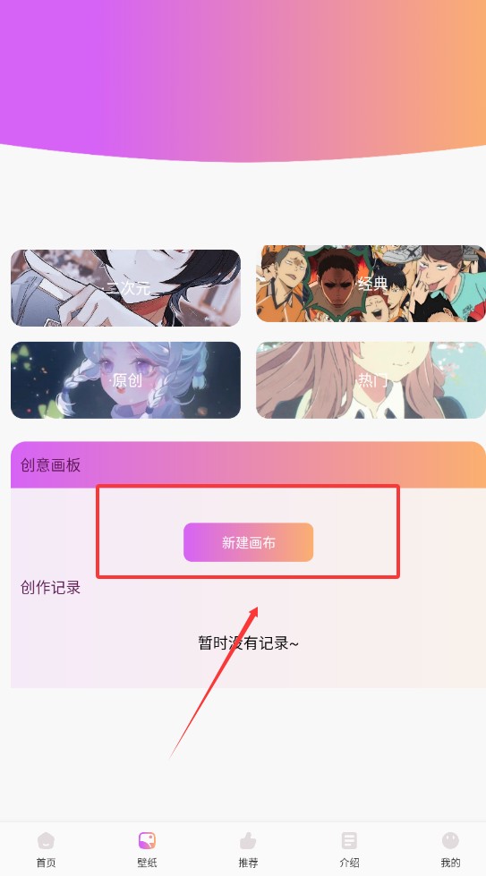 汗汗漫画免费版