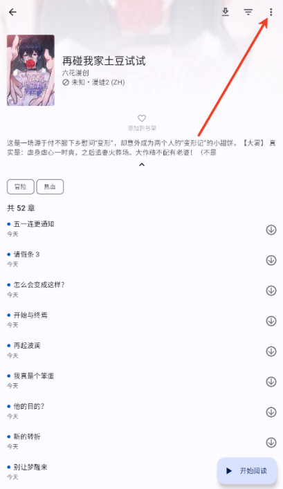 功能菜单示意图