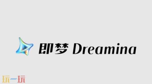 即梦AI网页版官网登录入口 即梦AI网页版入口网址