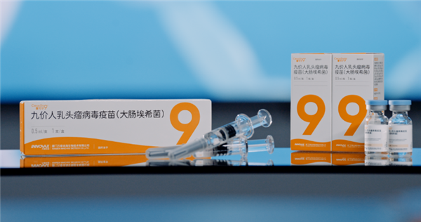 打破进口疫苗长期垄断!首款国产九价HPV疫苗在北京正式开打