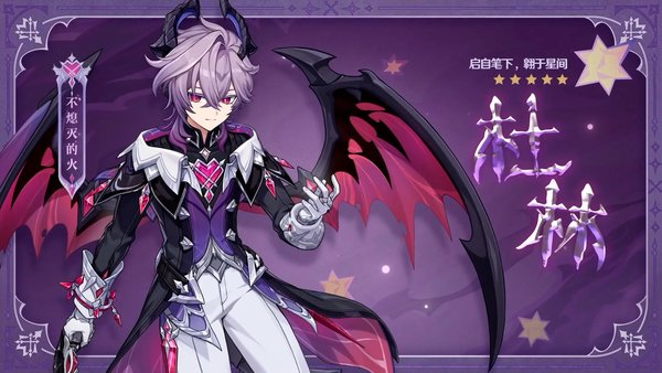 杜林战斗演示图