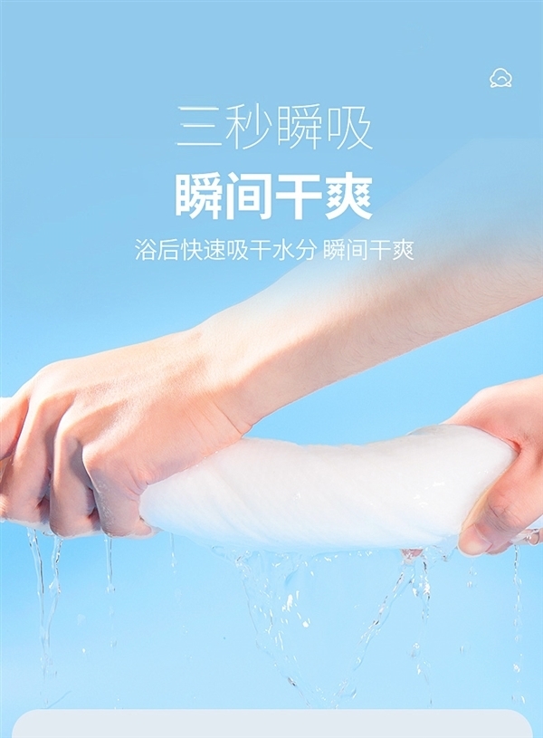 出差旅游住酒店必备！贝因美一次性加大浴巾6袋限时9.9元