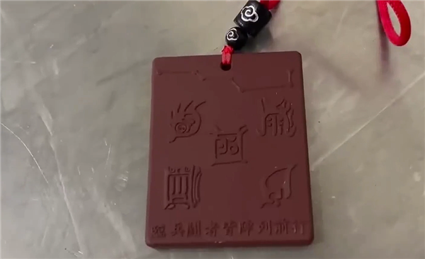 旅客随身“护身符”核辐射超标1686倍：朋友送的