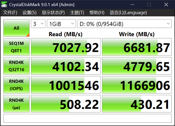 长江存储PC42Q实测：商用消费级固态硬盘新标杆