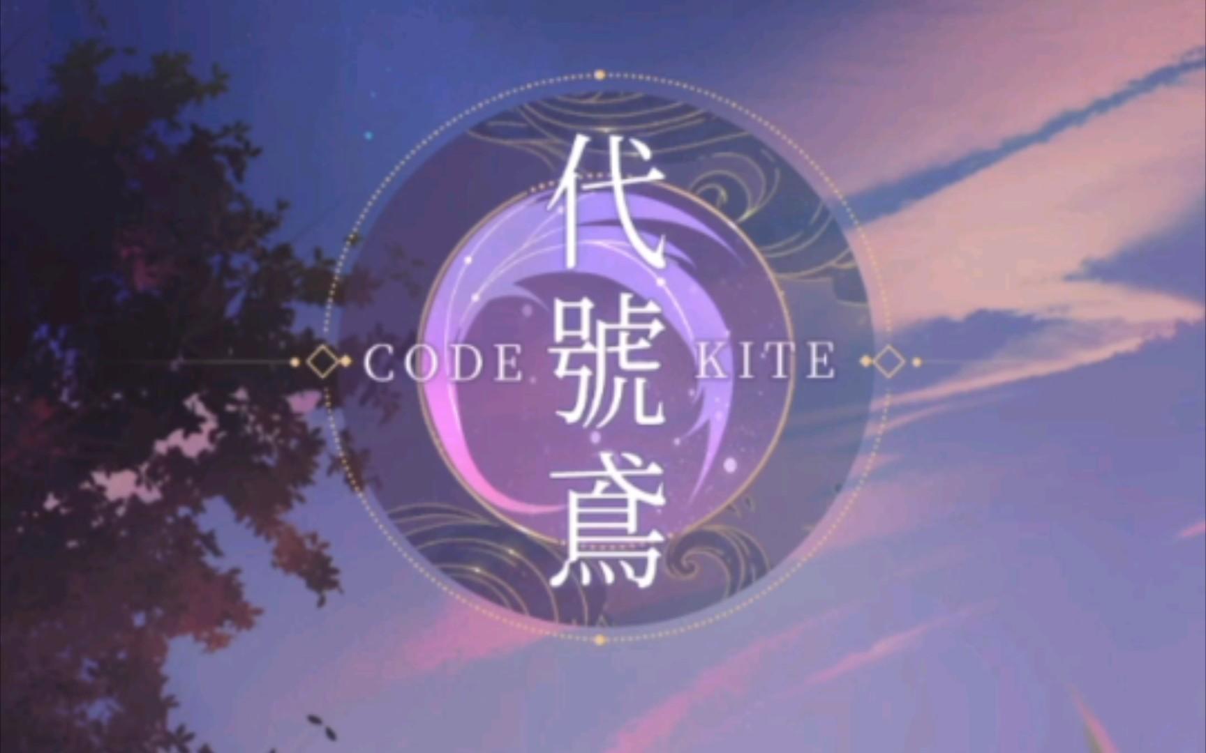 代号鸢官网地址在哪？官网入口链接速递