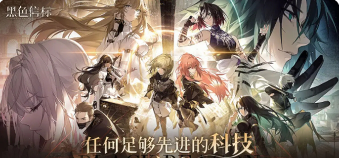 黑色信标wiki入口在哪-Wiki官方入口指南