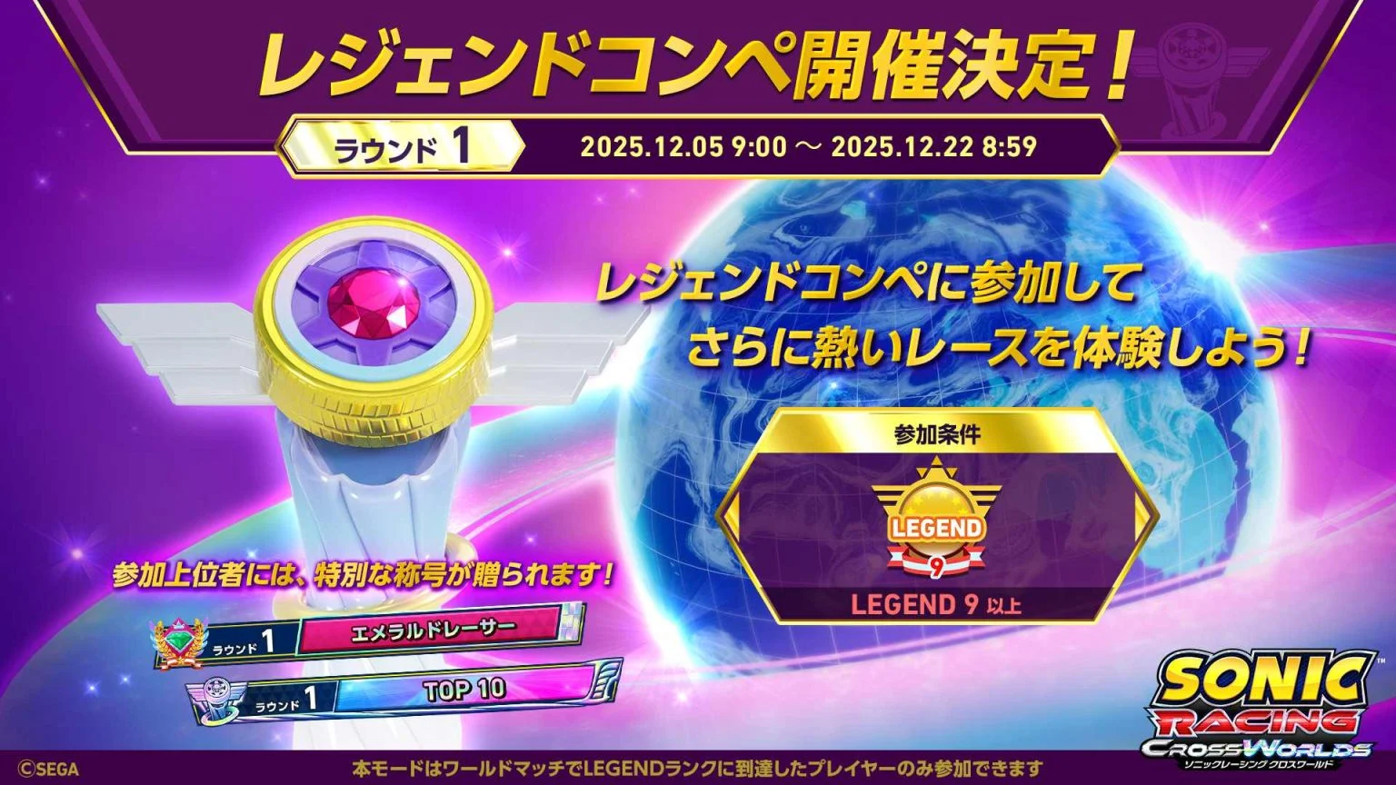 游戏更新实机截图