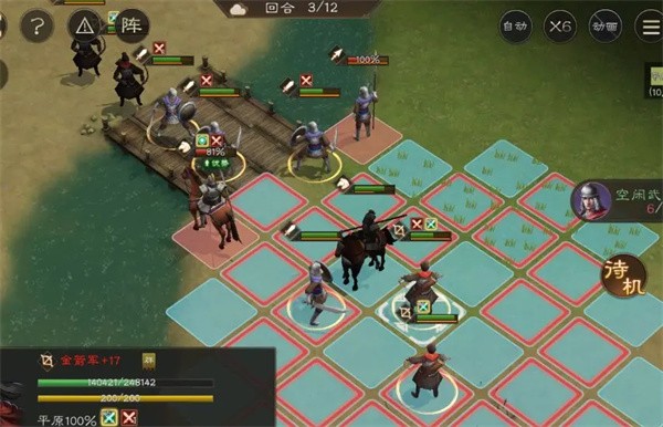 新三国志曹操传克敌入列三通关技巧