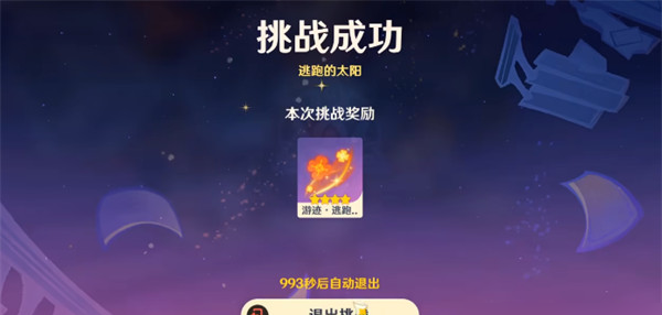 实战场景示意图