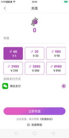 糖心在线免登录观看入口免费