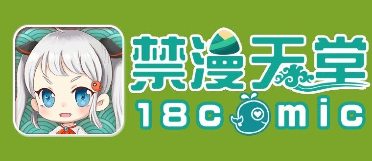 jm天堂网页版主页官方入口链接-jm天堂网页版主页直接进入官网