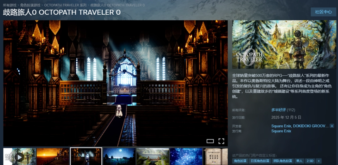 游戏战斗系统截图