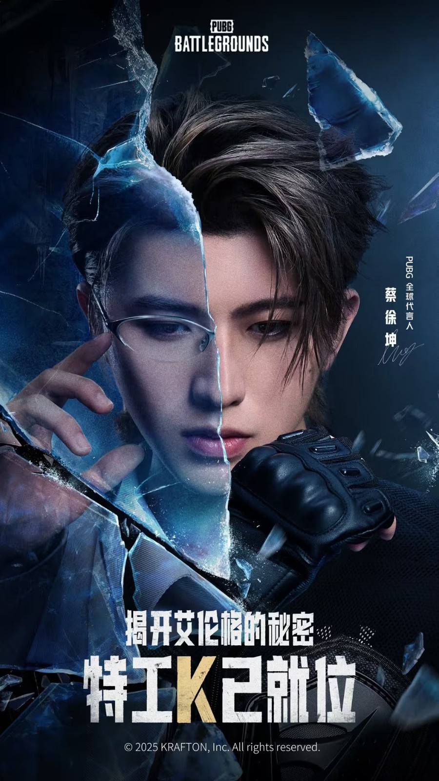 赛季更新内容展示