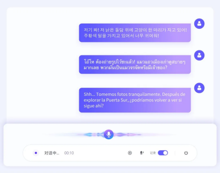豆包语音识别模型2.0发布：能听懂字看懂图 支持13种外语