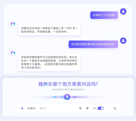 豆包语音识别模型2.0发布：能听懂字看懂图 支持13种外语