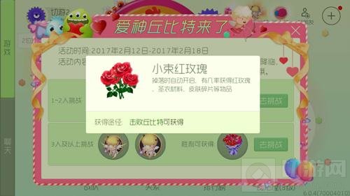 小束红玫瑰展示图