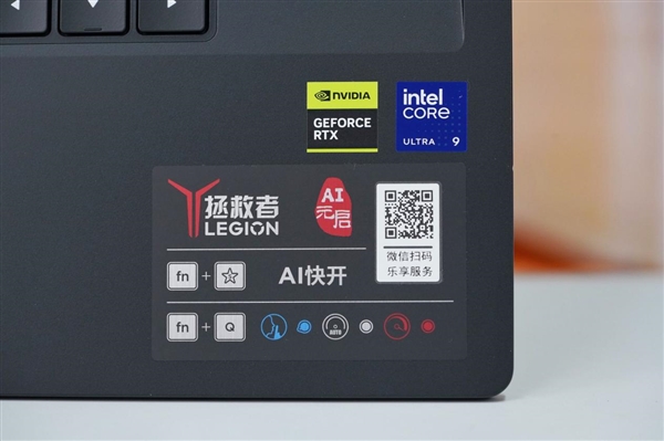 专业OLED超竞屏!联想拯救者Y9000P 2025AI元启游戏本图赏