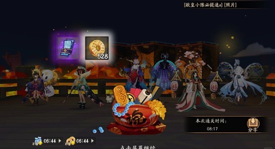 虫师秘闻战斗场景