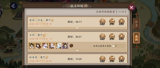 多场景应用展示