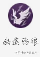 菲谢尔一命效果图示