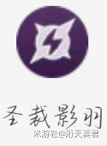 菲谢尔二命效果图示