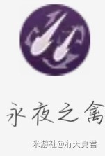 菲谢尔六命效果图示