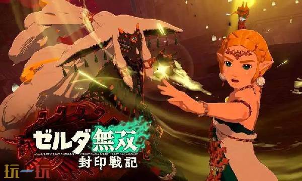 塞尔达无双封印战记复盘时刻挑战完成方法 塞尔达无双封印战记复盘时刻挑战怎么打