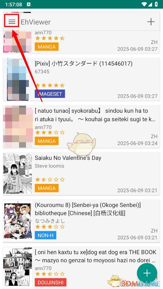 EhViewer功能演示