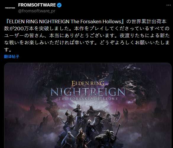 艾尔登法环DLC游戏截图