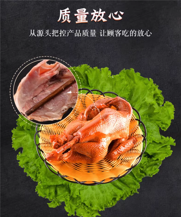 精选散养三黄鸡 北京大红门五香鸡12.5元久违大促