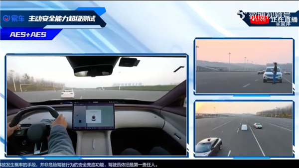 全程直播：小米辅助驾驶通过高速、城区、夜间全部11项测试