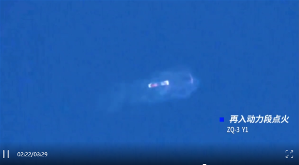 朱雀三号火箭回收失败 官方公布坠毁前第一视角画面