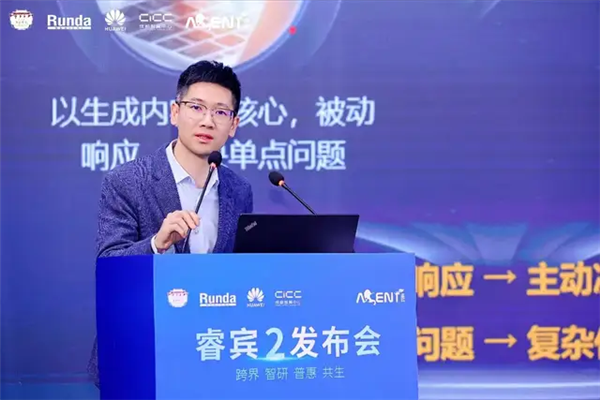 华为AI数据平台正式发布:三大核心技术 打破医疗资源壁垒