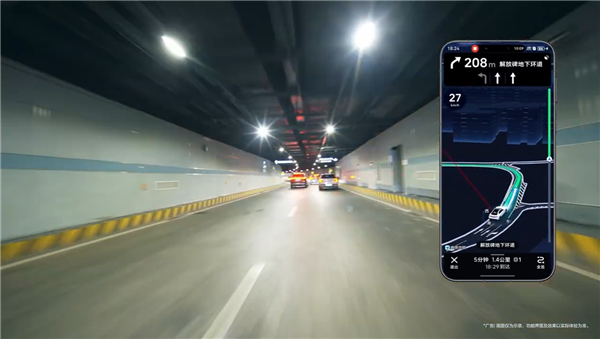 华为Mate 80隧道内定位能力强大:实现魔幻8D城市重庆导航