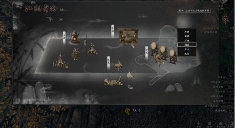 御虚门团队作战