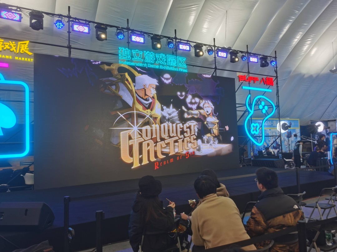 大屏幕展示效果