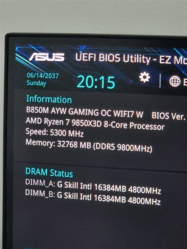 最佳游戏CPU换代在即!AMD锐龙7 9850X3D搭配华硕B850现身
