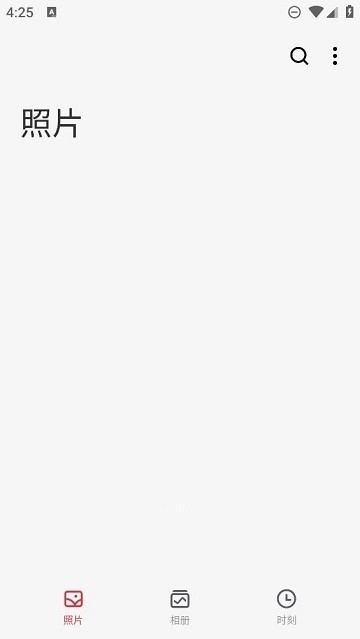 魅族图库提取版