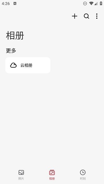 魅族图库提取版