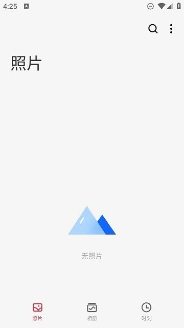 魅族图库提取版